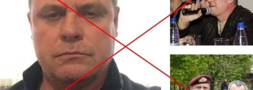 Крикуленко принадлежал к криминальным кругам оккупированной Горловки