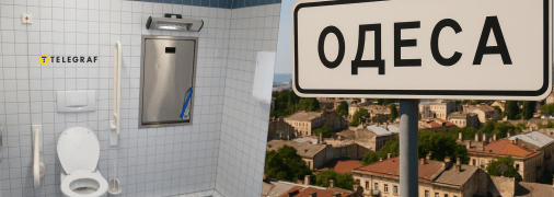 Прайс у громадському туалеті Одеси здивував мережу