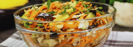 Салат "Золоте курча"