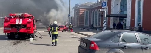 Обстріл залізничного вокзалу Краматорська