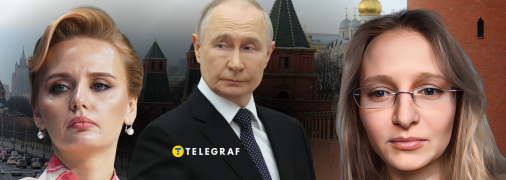Володимир Путін та його дочки