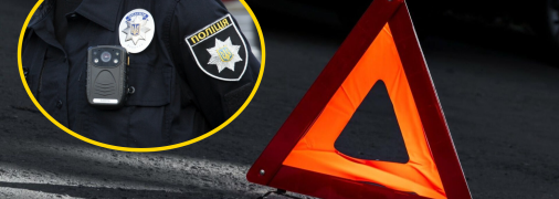 ДТП в Тернополе