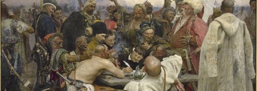 Українське козацтво