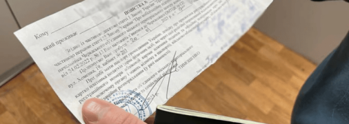 В Украине массово издают повестки с призывом на службу в армию