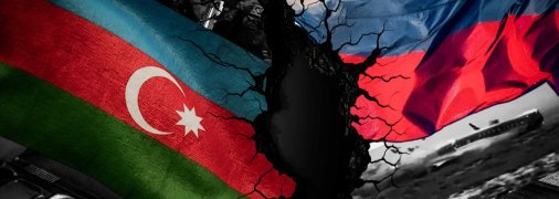 Россия и Азербайджан