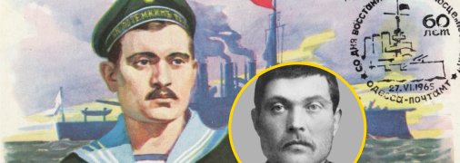 Унтерофіцер Чорноморського флоту Панас Матюшенко