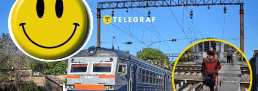 Електричка