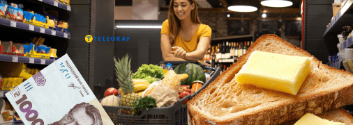 Вершкове масло