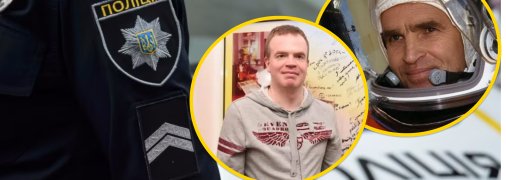 Дмитро та Леонід Каденюки