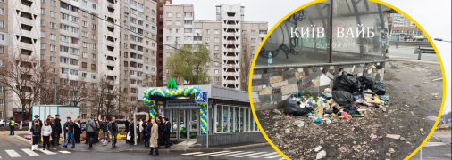 Столичная подземка