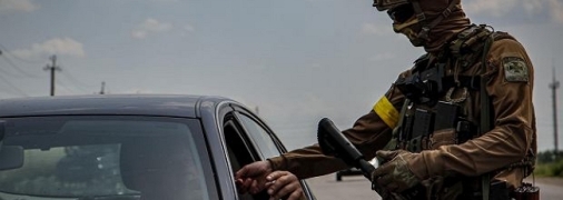 Выезд за границу