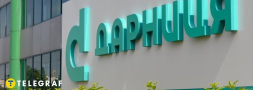 Дарница является лидером украинского фармрынка