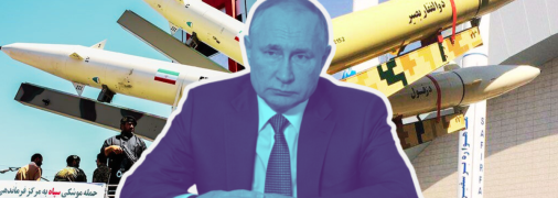 В руки путина может попасть баллистика из Ирана