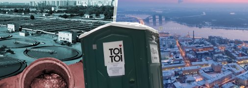 Бортницька станція аерації