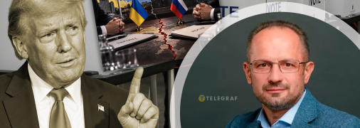 Дональд Трамп. Роман Безсмертний