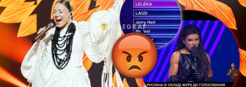 LELÉKA победила на Нацотборе 2026