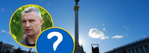 Виталий Кличко, Киев