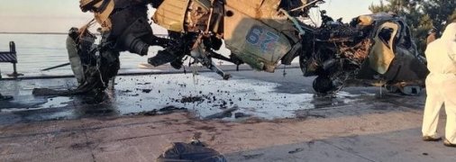 Уламки збитого російського вертольота