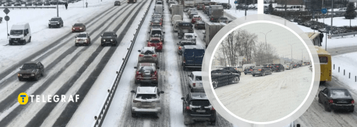 Пробки в Киеве из-за снегопада