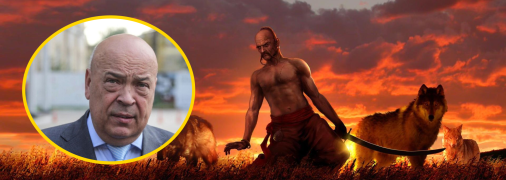 В Україні багато прізвищ, які пішли від козаків