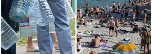 Донецк и Одесса