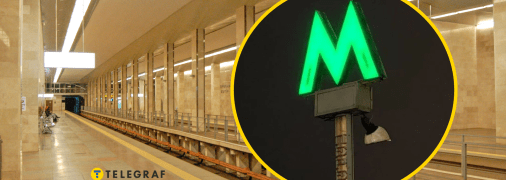 Станція метро "Червоний хутір"