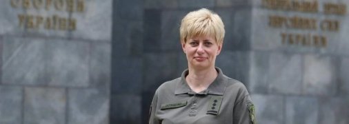 Впервые в истории ВСУ женщина возглавила одно из командований