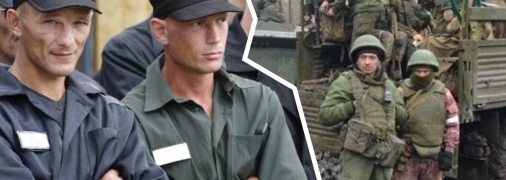 Російські в'язні нібито просяться на службу, але їм не дають