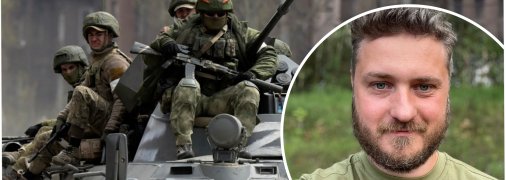 Наступление России