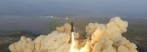 Запуск Starship