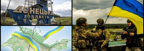 Сине-желтый флаг будет развеваться и над Донецком, и в Крыму