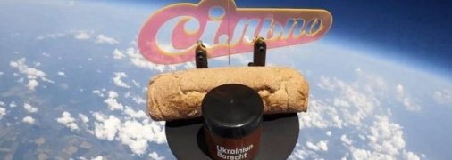 Борщ оказался в небе раньше украинского спутника: сеть супермаркетов отличилась нестандартной рекламой (видео)