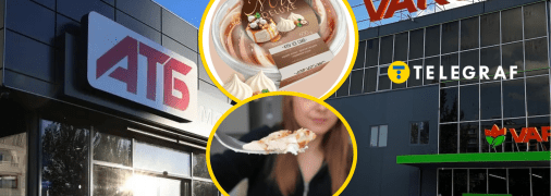 В одній з мереж продукт продається зі знижкою