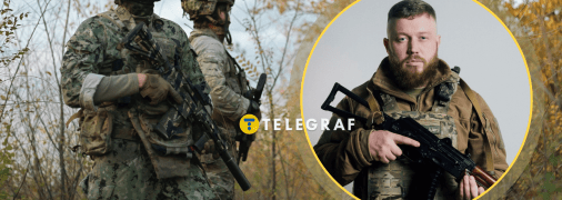 Дмитрий Кухарчук