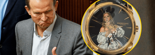 С лицом жены, Кремлем и не только: коллекцию часов Медведчука пустили с молотка, оценили в 10 млн (фото)
