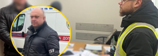 Следственные действия