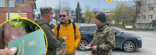 Проверки ТЦК