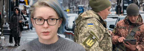 Яна Зинченко