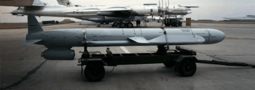 Крилата ракета Х-101