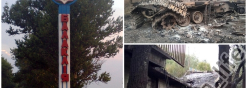 Вражеская армия терпит потери на Харьковском направлении