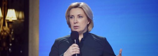 Ірина Верещук