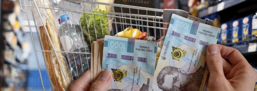 Цены на продукты