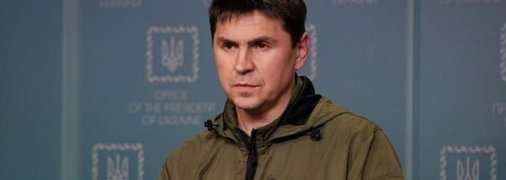 Михайло Подоляк пояснив, як росія формує свої загарбницькі апетити