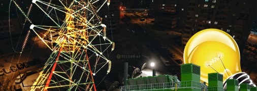 Енергокриза в Києві