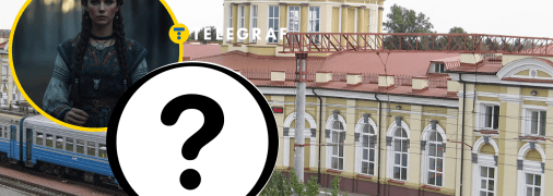 Железнодорожный вокзал города Ворожба, колдунья