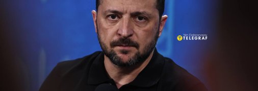 Владимир Зеленский