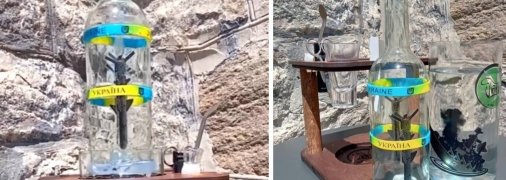 "Патріотичний бульбулятор"