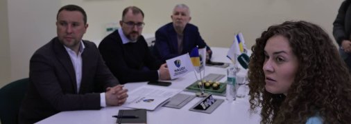 Меморандум с NAUDI