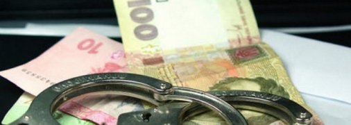 Шанс устранить наибольший очаг коррупции: зачем в Украине нужно Бюро экономической безопасности