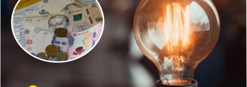 Свет могут отключить за долги